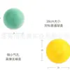 Pelota rebotadora silenciosa para interiores, aterrizaje silencioso, sin molestias para los vecinos, pelota silenciosa de espuma PU suave, duradera y no dañará el suelo