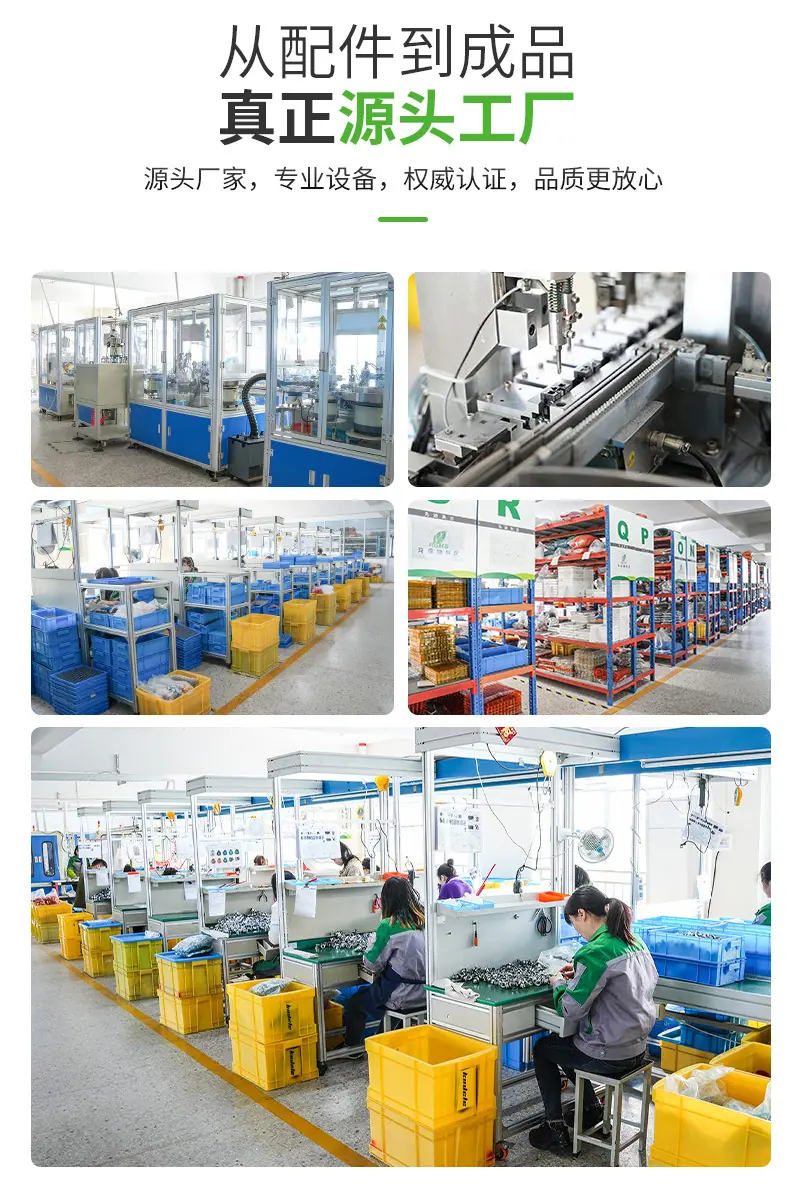 详情页公司部分_02.jpg