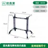 Pernas de Mesa de Jantar de Restaurante Ocidental Acessórios de Ferragens Suporte de Ferro Fundido Aço Inoxidável para Cafeteria Suporte de Ardósia Pernas de Mesa para Loja de Chá de Leite