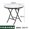 Mesa de Café Pequena Dobrável Vidro Temperado Loja de Chá de Leite Mesa Redonda Externa Balcão Mesa e Cadeiras Dobráveis Mesa de Jantar Portátil para Lazer em Casa