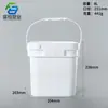 Cubo de Plástico Cuadrado 5L Cubo Portátil Desprendible 10L Cubo para Pintura Cubo para Recubrimiento 2.5kg Cubo Sellado 1L Cubo para Sal Explosiva