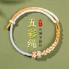 Pulseira Trançada de Nó Chinês Ajustável para Melhores Amigos e Casais, com uma Caixa Flutuante, Apresentando Cordões de Cinco Cores para o Festival do Barco-Dragão