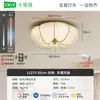 Lámpara de Techo para Dormitorio, Estilo Francés de Lujo Ligero, Calabaza Perla Cristal, Lámpara para Estudio de Dormitorio Principal, Iluminación para Habitación Protección Ocular, Luminarias Zhongshan 055L