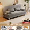 Sofá-Cama Dobrável, Dupla Utilidade, Multifuncional, Quarto de Apartamento Pequeno, Sofá Preguiçoso, Sala de Estar de Casa de Aluguel, Sofá Simples