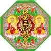 Laço de Papel Xiongxian, Suprimentos de Sacrifício de Papel para Viver, Balde Octogonal para Oferenda de Fogo, Bacia Octogonal, Caixa de Ouro, Atacado Funerário Jinglan