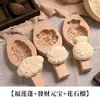 Molde de Madeira Artesanal de Ano Novo para Fazer Pães no Vapor e Pães em Formato de Flor, Pães no Vapor em Formato de Peixe Estilo Shandong, Ferramentas de Confeitaria de Madeira Domésticas, Padrões de Pão da Fortuna e Longevidade