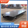Caminhão Plataforma de Mineração Mpc3-6 para Uso em Túneis, Transporte de Carvão, Resistência a Alta Pressão, Superfície Lisa e Nivelada, Qiancheng