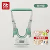 Cinturón Aibedila para Bebés y Niños Pequeños para Aprender a Caminar, Anticaídas y Antiestrangulamiento, Artefacto de Cuerda de Tracción para Bebés para Todas las Estaciones