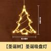 Luces Navideñas LED Muñeco de Nieve Árbol de Navidad Campana Estrella de Cinco Puntas Luz de Estrella para Ventana de Habitación Festiva Luz con Ventosa