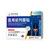 Parche para Hernia, Parche para Ombligo, Parche de Estimulación de Presión en Puntos de Acupuntura, Parche Gastrointestinal Hernia Kang, Entrega Directa del Fabricante, Parche de Yeso Dispositivo Médico