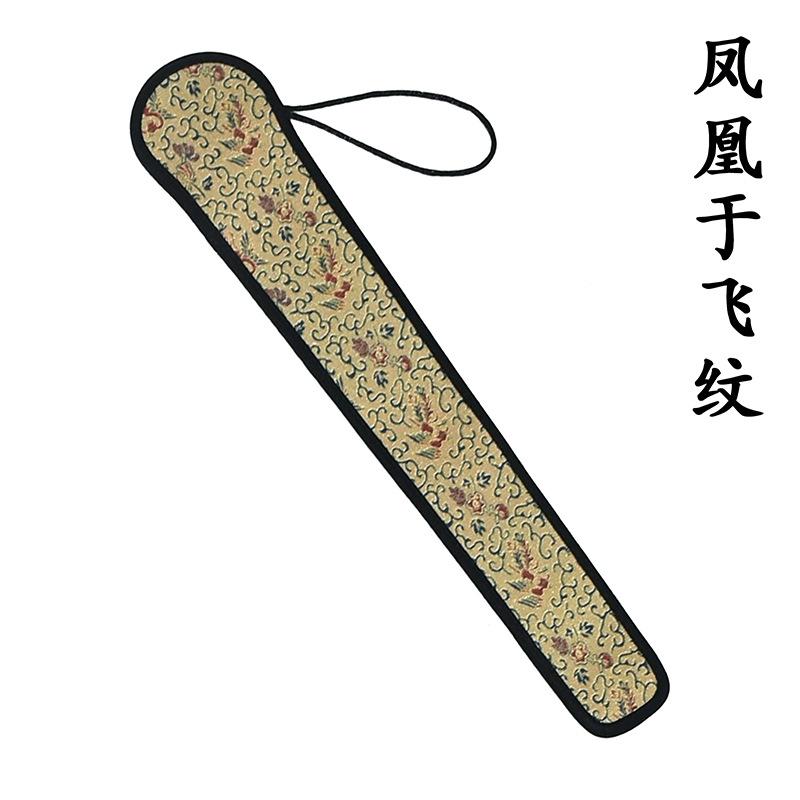 凤凰于飞纹.jpg
