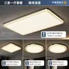 Luminária de Teto para Quarto Estilo Minimalista Moderno Italiano Luxo Leve Sala de Estar 2026 Novo Modelo Redondo Iluminação para Quarto Principal