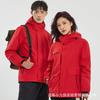 Três em um ao ar livre, macacões forrados de lã, personalizado impresso LOGO, impermeável, macacão à prova de frio, roupas de montanhismo