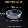 Bandeja de agua desechable para eliminación de formaldehído, forma de cuenca grande, caja de sandía para llevar, ensalada de frutas, maceta absorbente, picnic