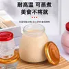 Botella de Vidrio para Nido de Pájaro Frescamente Guisado, Botella Dispensadora de Yogur con Leche Fresca, Resistente a Altas Temperaturas, Apta para Esterilizar al Vapor, Botella Sellable para Hígado de Pez Frescamente Guisado