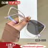 Gafas de Moda Cuadradas de Metal de Dos Tonos Ins No Recetadas Gafas Fotocromáticas Anti-Luz Azul Transfronterizas Europeas y Americanas para Mujer