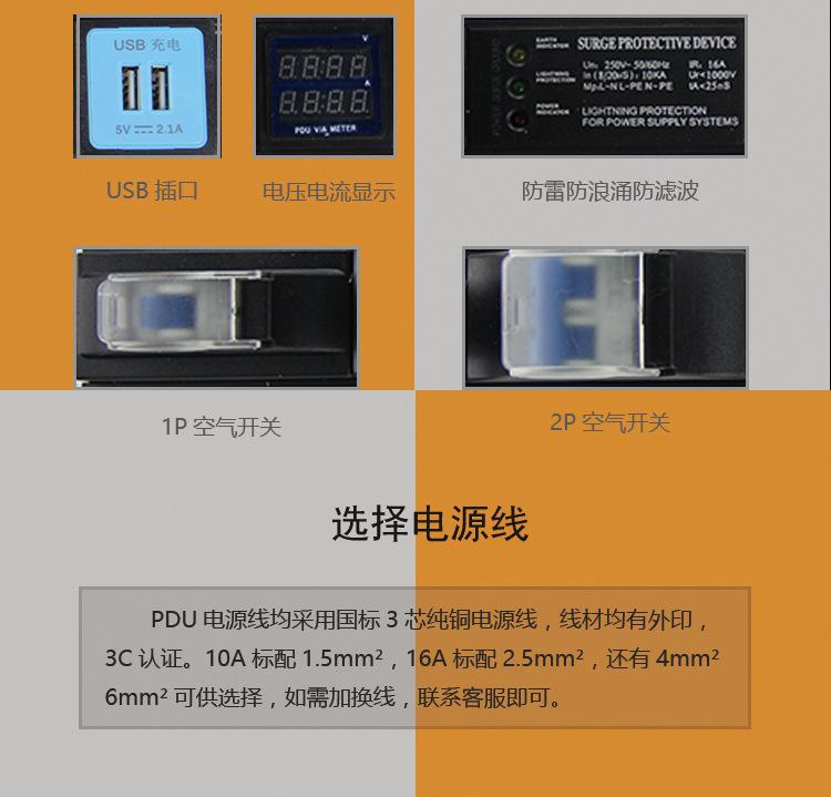 详情750第11张.jpg