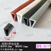 Tira de borde de silicona en forma de U para alta temperatura, negra y gris, para equipo de horno, tira de protección bucal, tira de sellado de 4, 5 y 6 mm