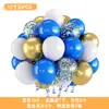 Set de Globos de Látex Transfronterizo de 12 pulgadas Globos Redondos con Lentejuelas Fiesta Niña Día de San Valentín Boda Globos para Fiesta