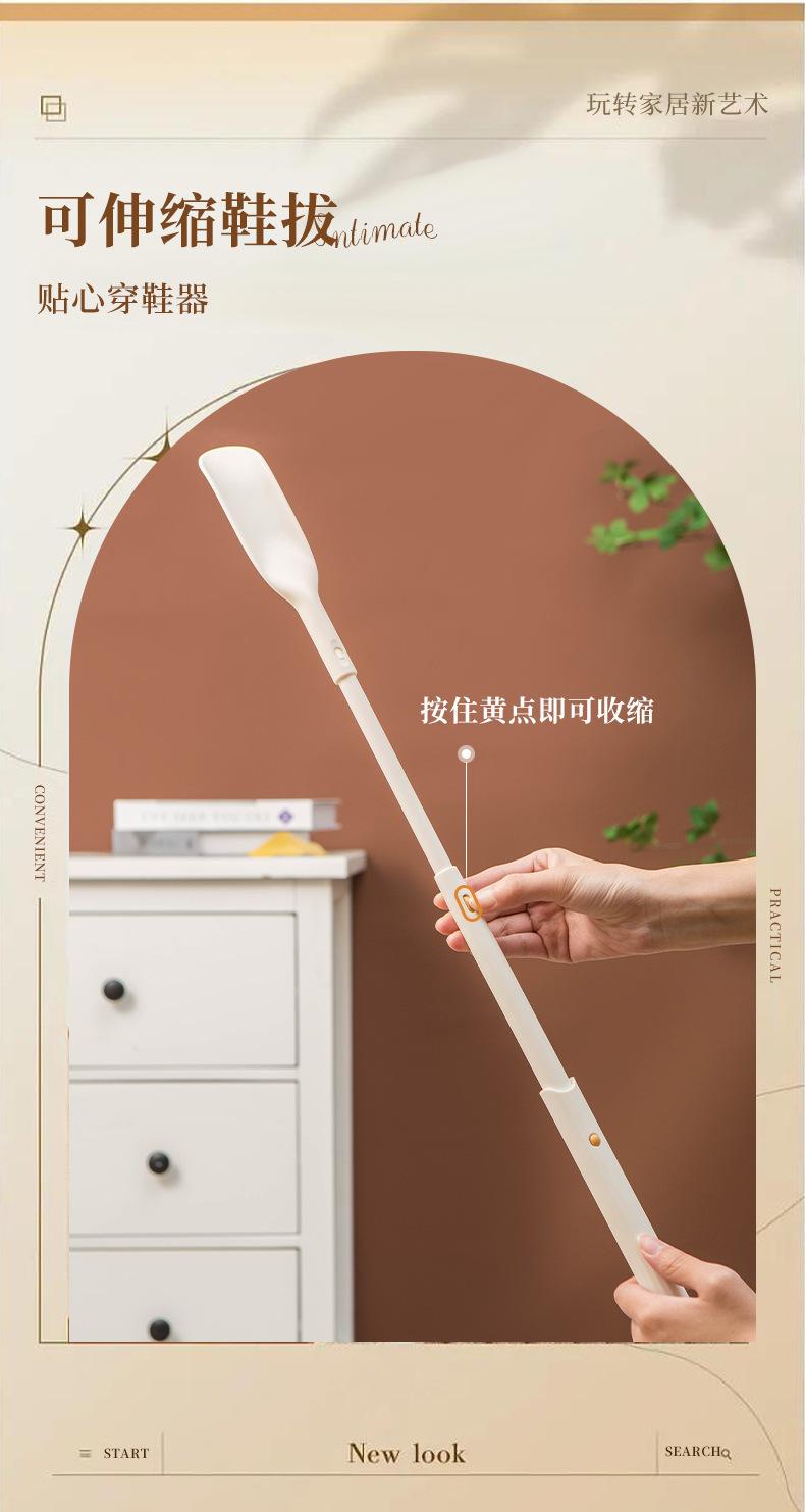 鞋拔子_01.jpg