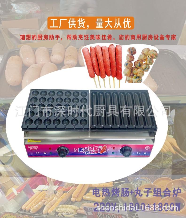 00详情面电D2B-1.jpg