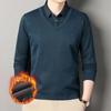 Exportación Comercio Exterior Transfronterizo Amazon Ropa de Punto de Dos Piezas Falsas para Hombre Invierno Terciopelo Engrosado Color Puro Cuello de Camisa Tejido