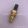 83420-16040 apto para Toyota Hilux motor 2KD ensamblaje del sensor de temperatura del agua