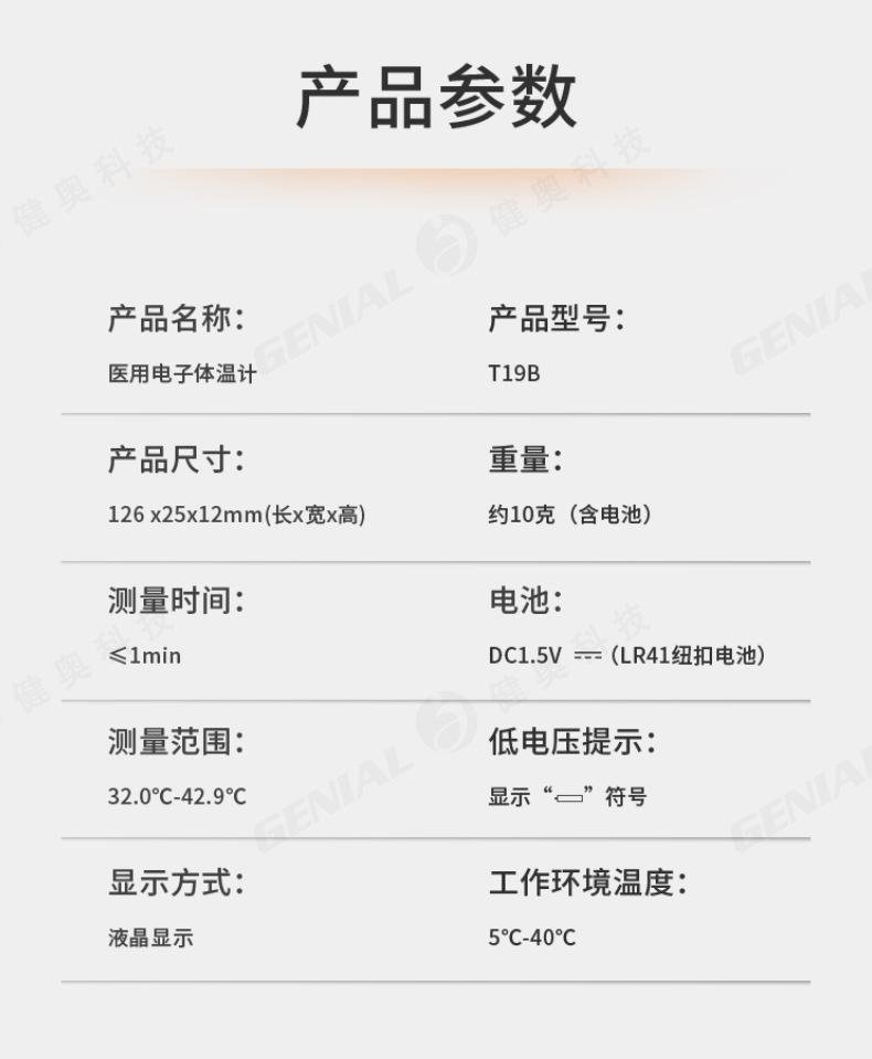 T19B-详情_07.jpg