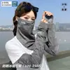 Mangas de Protección Solar para Hombres, Protectores de Brazo para Pesca, Guantes de Seda Helada Anti-UV, Mangas de Hielo para Ciclismo y Deportes al Aire Libre en Verano