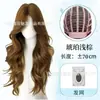 No necesita levado, usar inmediatamente al recibir. Peluca completa para mujer, con malla frontal, raya en medio, cabello largo y rizado de onda grande, gorra de peluca completa.