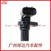 Sensor de posição do virabrequim adequado para Changan J5T32171 3322063J00 33220-63J00-000