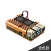 Carcasa de aleación de aluminio para Raspberry Pi 4B, carcasa con refrigeración de doble ventilador, carcasa protectora metálica para Raspberry Pi, compatible con la 4ª generación B