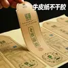 Rolo de Etiqueta Autoadesiva de Marca Colorida Impressa Adesivo Personalizado para Cosméticos Adesivo Selo para Levar Logotipo Impresso