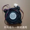 Ventilador de enfriamiento para refrigerador de frecuencia variable Jinghong, ventilador para congelador de 12V, multipropósito, compatible con congeladores LG