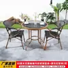 Conjunto de Mesa e Cadeiras para Exterior, Cadeira de Rattan para Lazer, Móveis de Exterior para Loja de Chá com Leite, Jardim Exterior, Pátio, Varanda, Pequeno Conjunto de Três Peças de Mesa e Cadeiras de Chá