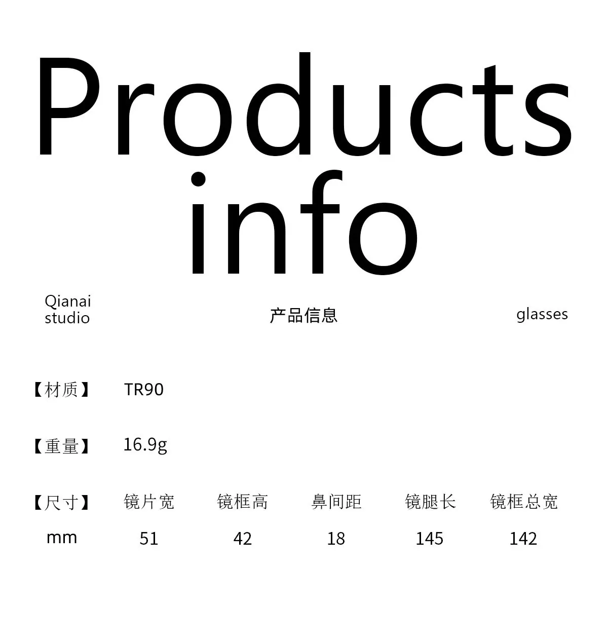 尺寸产品信息.jpg