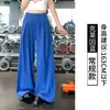 Calça Casual de Verão Fina Solta para Mulheres, Cintura Alta, Emagrecedora, Amiga da Pele, Relaxada, Versátil, Perna Larga, Longa, Direto da Fábrica