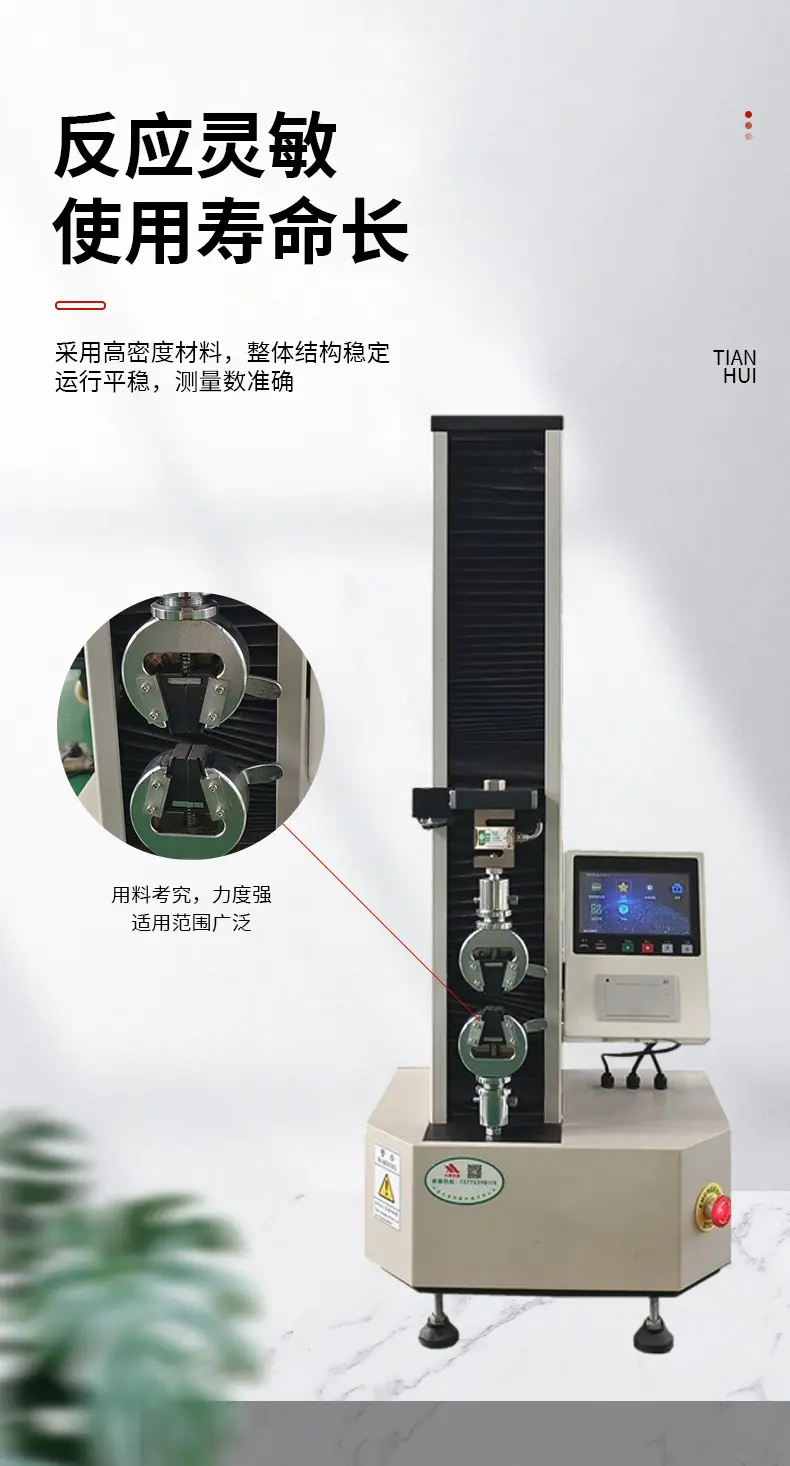 单柱详情_06