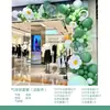 Corrente de Balões Macaron Margarida Inauguração de Shopping Aniversário Aniversário Decoração Dia Nacional Decoração de Cena Dia Nacional em Estoque