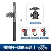 Soporte Ligero Era Yt03 para Cámara DSLR Disparo Vertical Cenital Varilla de Extensión de Trípode de Fibra de Carbono Belleza de 90 Grados
