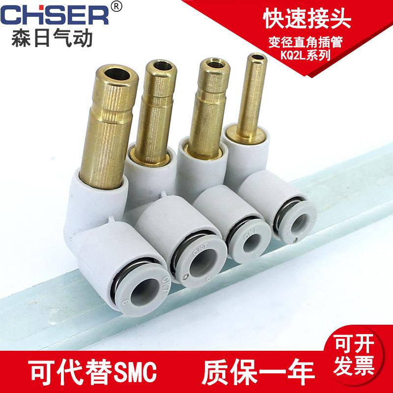 KQ2L系列变径直角弯插管-22