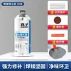 Pegamento para Fundición, Pegamento para Soldadura, Pegamento AB, Pegamento para Soldadura Resistente a Altas Temperaturas, Adhesivo Fuerte para Hierro, Pegamento Especial para Metal, Puede Reemplazar y Reparar