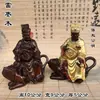 Artículos taoístas madera de azufaifo alcanzada por un rayo estatua de oficial Zhao Gongming Dinastía Ming Wu Cai Shen escritorio estudio montando tigre dios tigre negro dios de la riqueza estatua