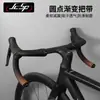 Cinta de Manillar con Gradiente de Puntos para Bicicletas de Carretera, Agarre Cómodo Antideslizante para Bicicletas de Piñón Fijo, Cinta de Manillar para Bicicleta de Montaña