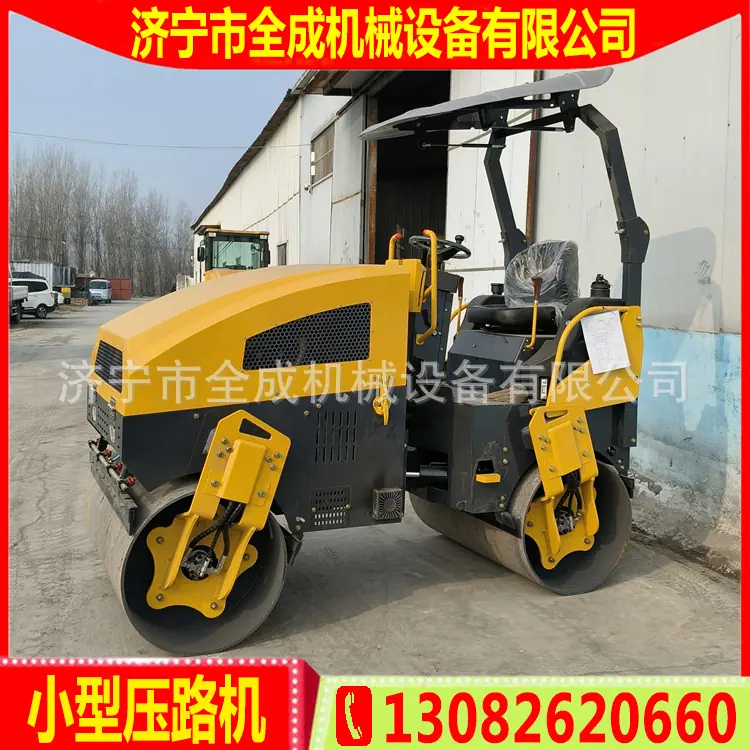 3吨全液压 (8).jpg