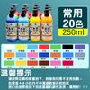 Pigmento Gouache Marley 100ml Pigmento de Pintura Lavável 500 Pote Grande Pigmento de Pintura Gouache Infantil Gouache Branco
