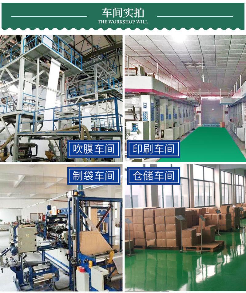 五谷杂粮详情_16