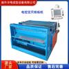 Cizalladora Hidráulica CNC de Longitud Fija Equipo de Corte de Longitud Fija Eléctricamente Controlado de Placa Metálica de Acero Cizalladora Eléctrica Totalmente Automática
