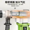 Martelo elétrico de tanque picareta elétrica furadeira de impacto dupla finalidade doméstico multifuncional martelo elétrico industrial de alta potência com embreagem