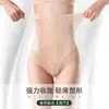 Leggings de cintura alta com controle de barriga e levantamento de glúteos, calças modeladoras fortes para moldar a barriga e o corpo, entreperna antibacteriana, calcinhas triangulares respiráveis